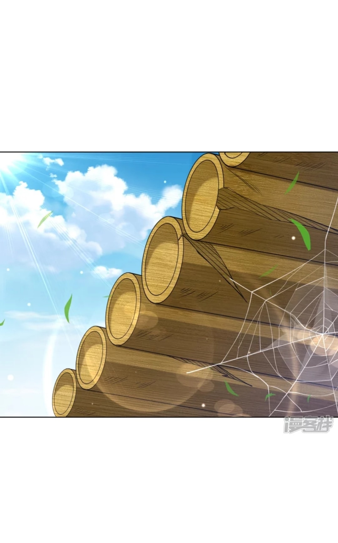 ข้ารับใช้ชั้นหนึ่ง ตอนที่ 268 หน้า 24