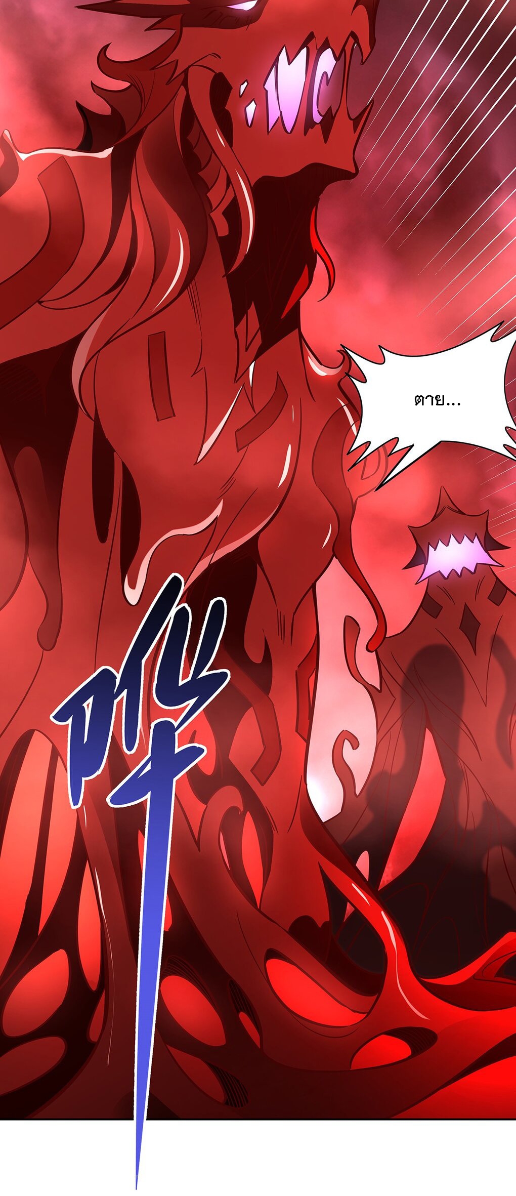 ศิษย์ของข้าล้วนมีอนาคตที่ยิ่งใหญ่ (ชนจีน) ตอนที่ 123 หน้า 46