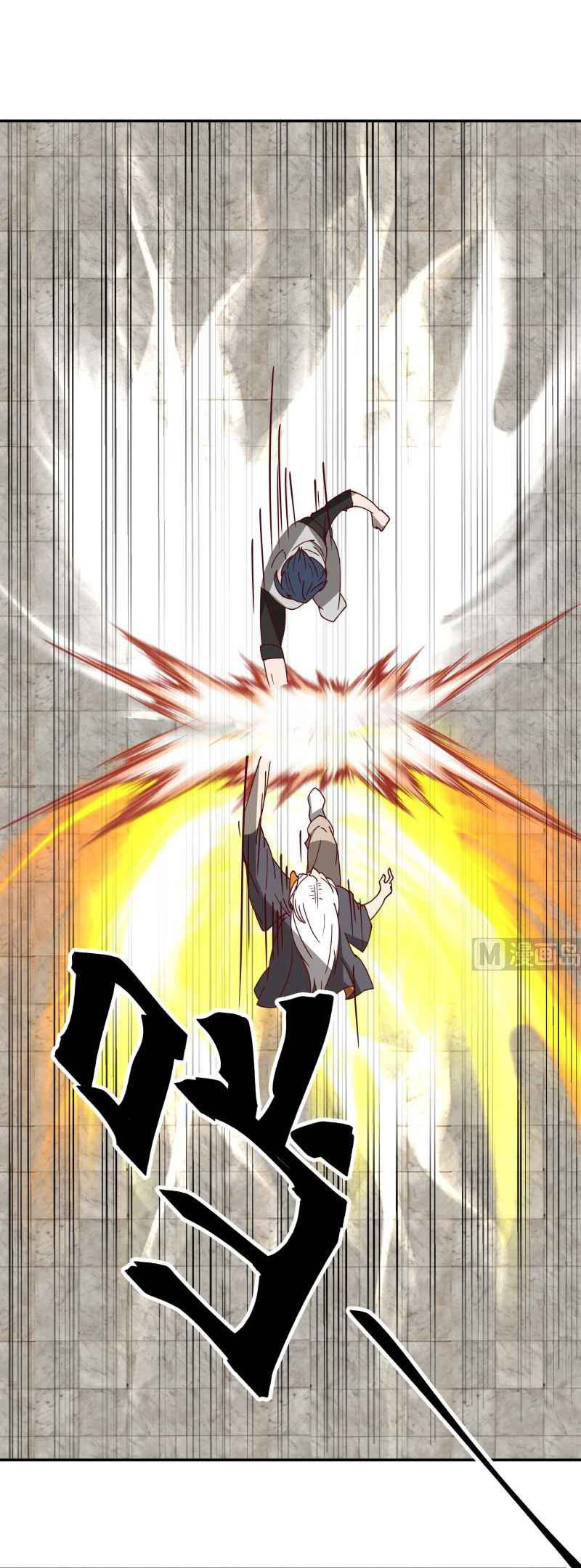 I have dragon in my body ตอนที่ 282 หน้า 10