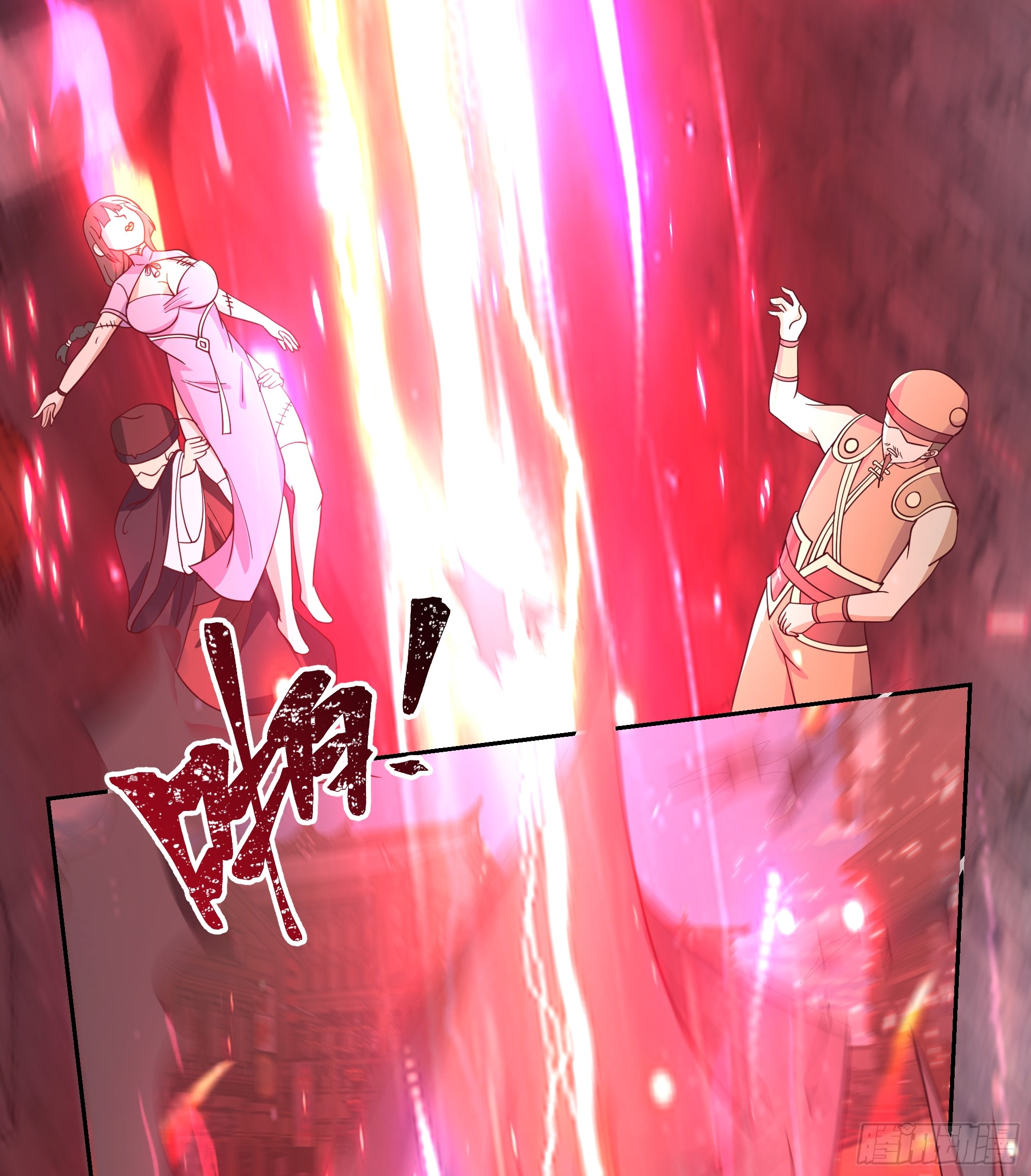 เซียนกระบี่พลังนิวเคลียร์(การ์ตูน) ตอนที่ 2 หน้า 11