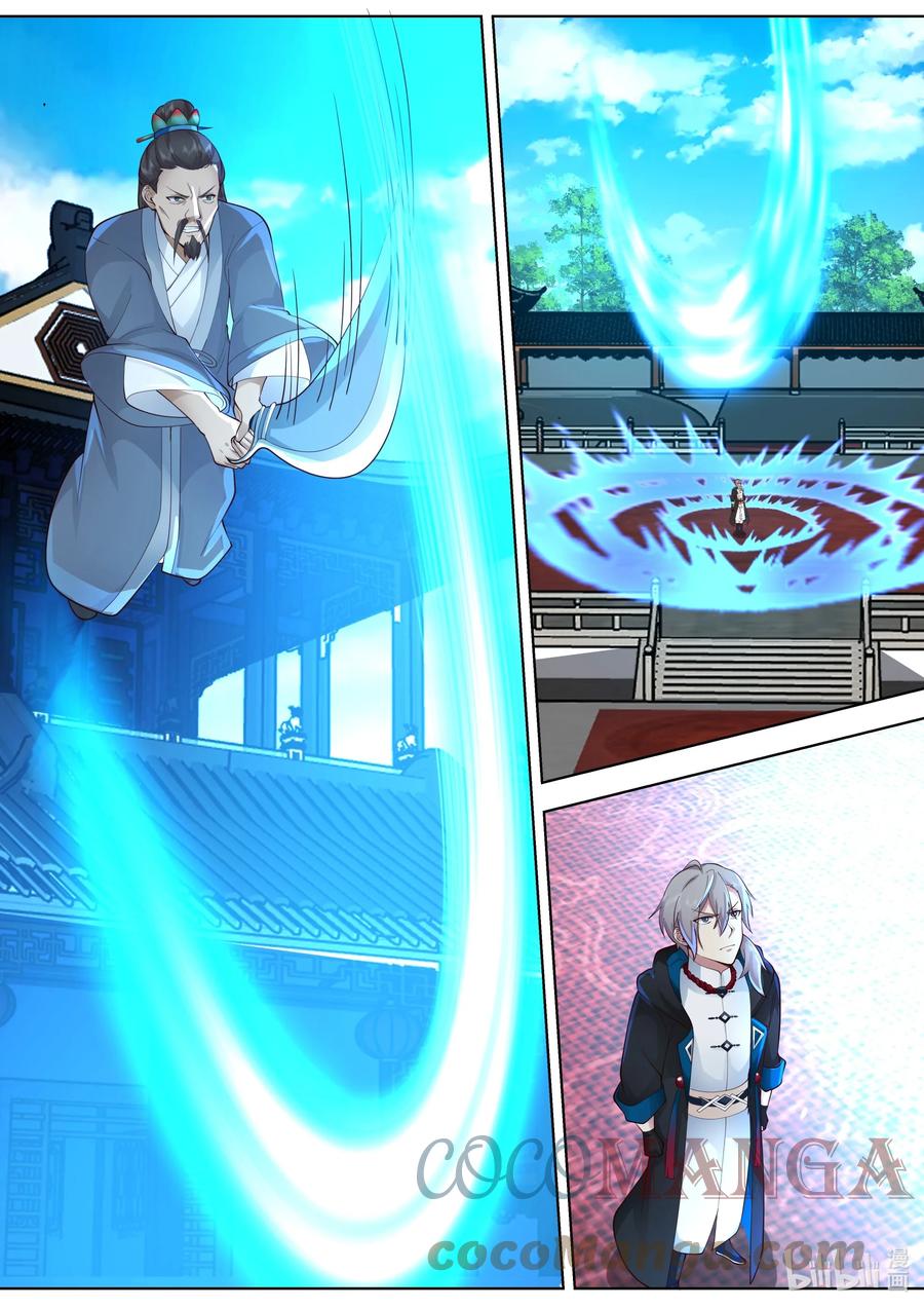 เทพสายฟ้า ราชาสงคราม ตอนที่ 487 หน้า 6