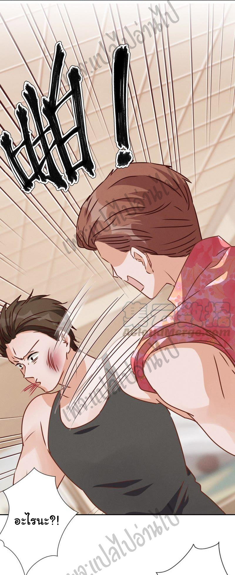 Lu Feng is the best son-in-law สุดยอดลูกเขย "ลู่เฟิง" ตอนที่ 18 หน้า 28