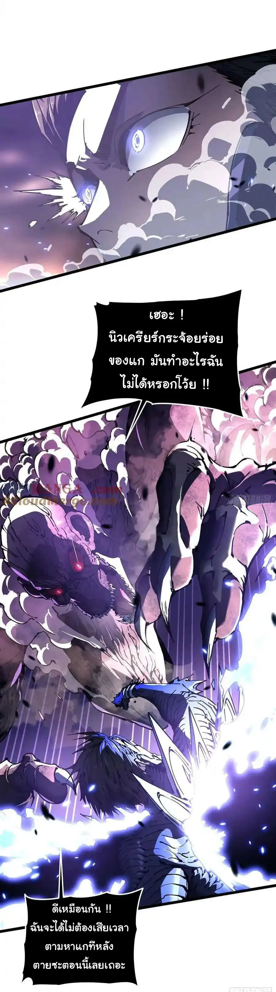 ขอให้ข้าเป็นราชาเเห่งเหล่ามอนเตอร์ ( starting from awakening the king of monsters ) ตอนที่ 28 หน้า 12