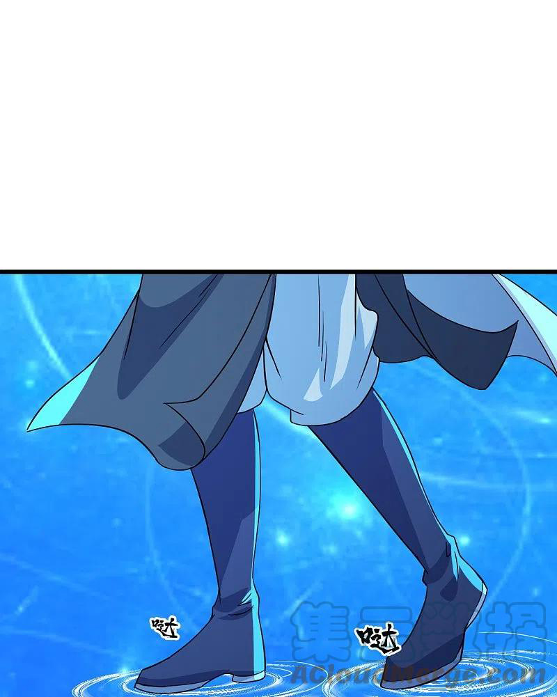 เทพอสูรสยบฟ้า ตอนที่ 268 หน้า 8