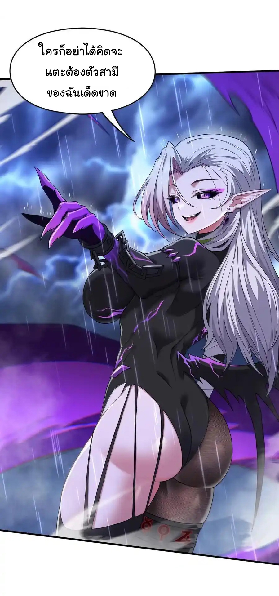 (อ่านฟรี 33 ตอน ) อัจฉริยะสุดชั่วร้ายสายแปรธาตุ ( The Evil Alchemist Can’t Handle His Own Experimental Subject ) ตอนที่ 31 หน้า 7
