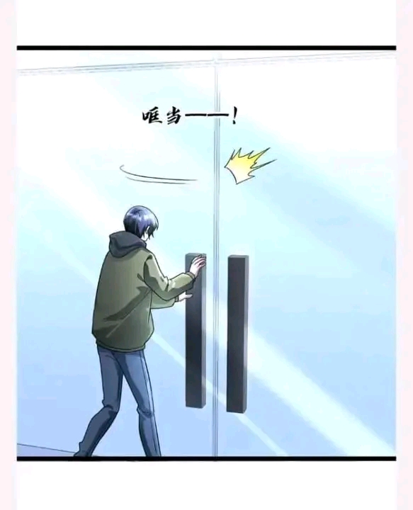 ฉันมีเซฟเฮาว์ในวันโลกาวินาศ ตอนที่ 153 หน้า 6