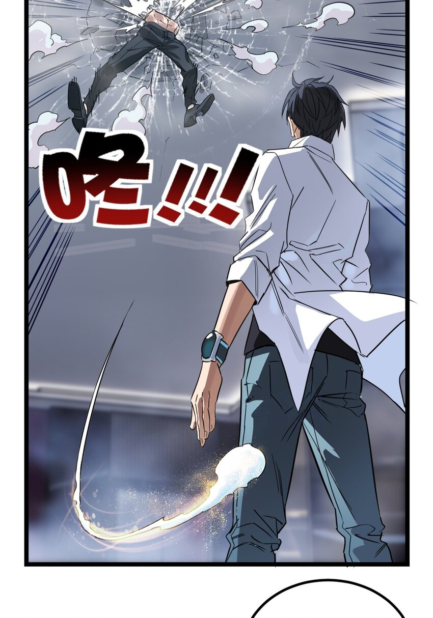 I Have a Hall of Heroic Souls ตอนที่ 22 หน้า 5