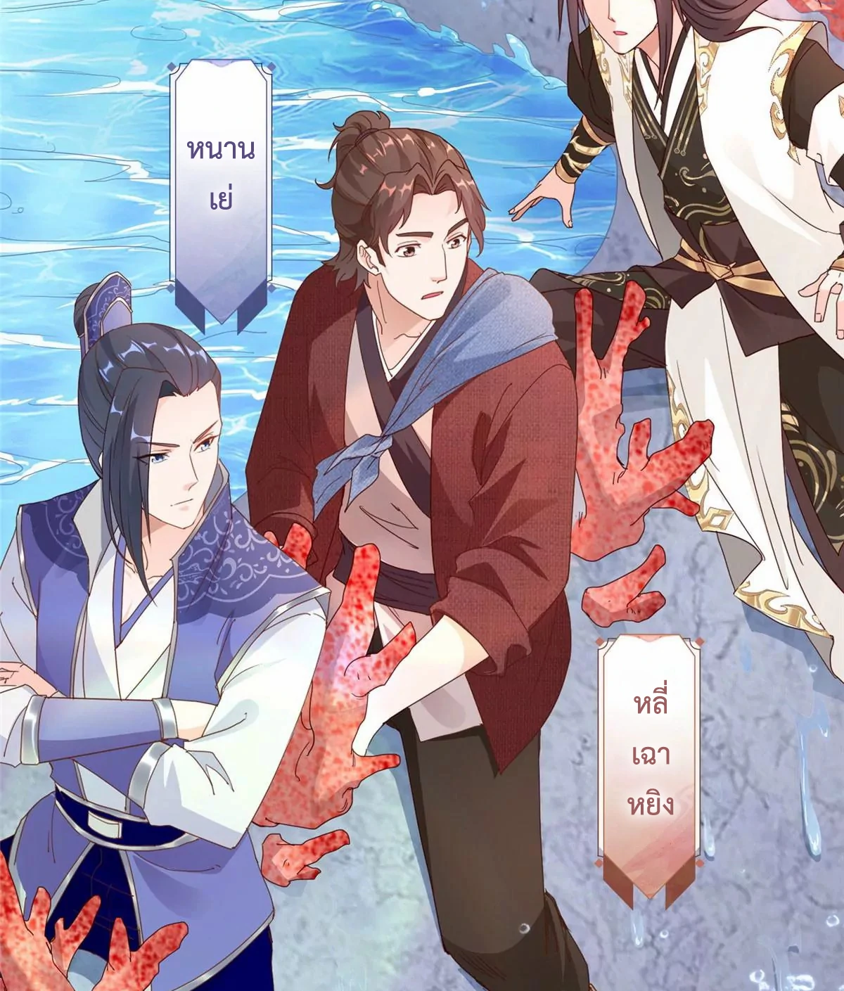 (ชนจีน) Dragon Master (จูหมิง นักรบเซียนมังกร) ตอนที่ 5 หน้า 40