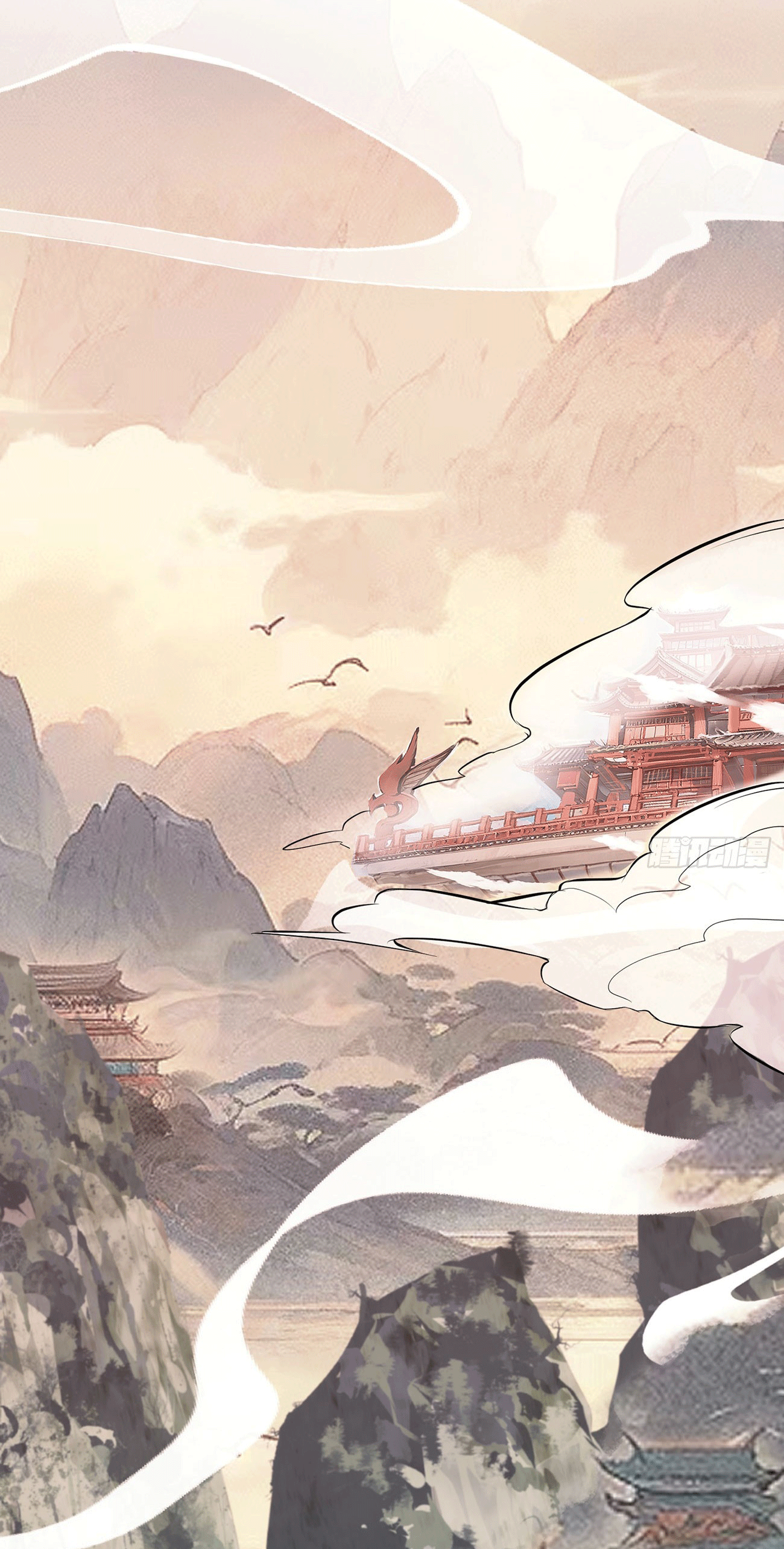 ภรรยาของข้าคือคนสำคัญแห่งสวรรค์ ตอนที่ 3 หน้า 43