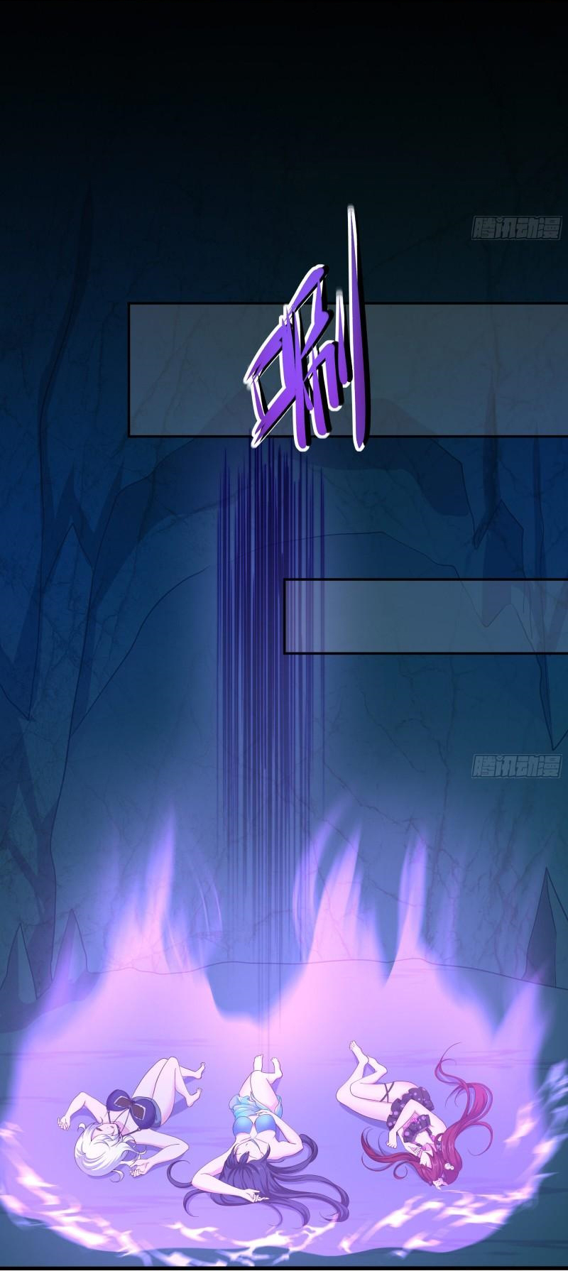 King of Hell ราชาแห่งยมโลก ตอนที่ 31 หน้า 29