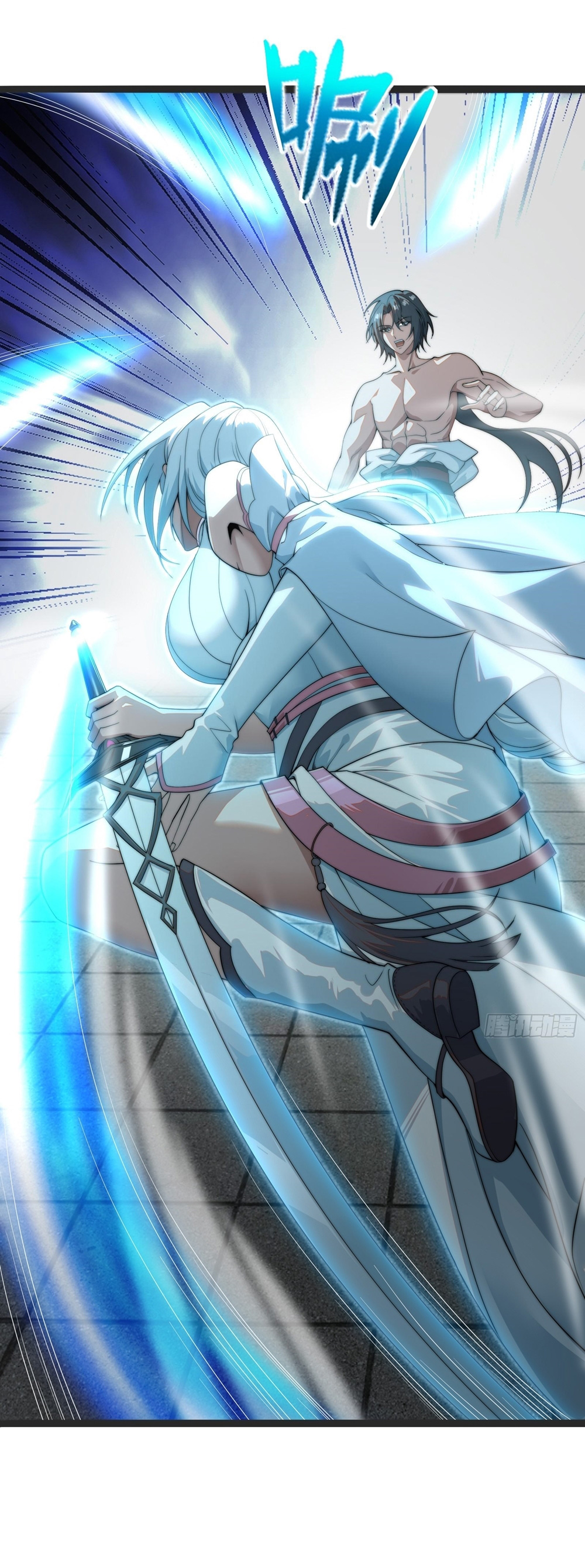 The opening is bound to the Holy Maiden system ตอนที่ 2 หน้า 2