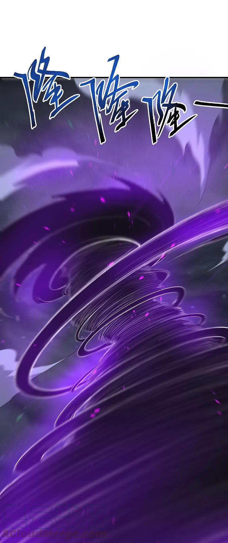 One Sword Reigns Supreme ตอนที่ 138 หน้า 14