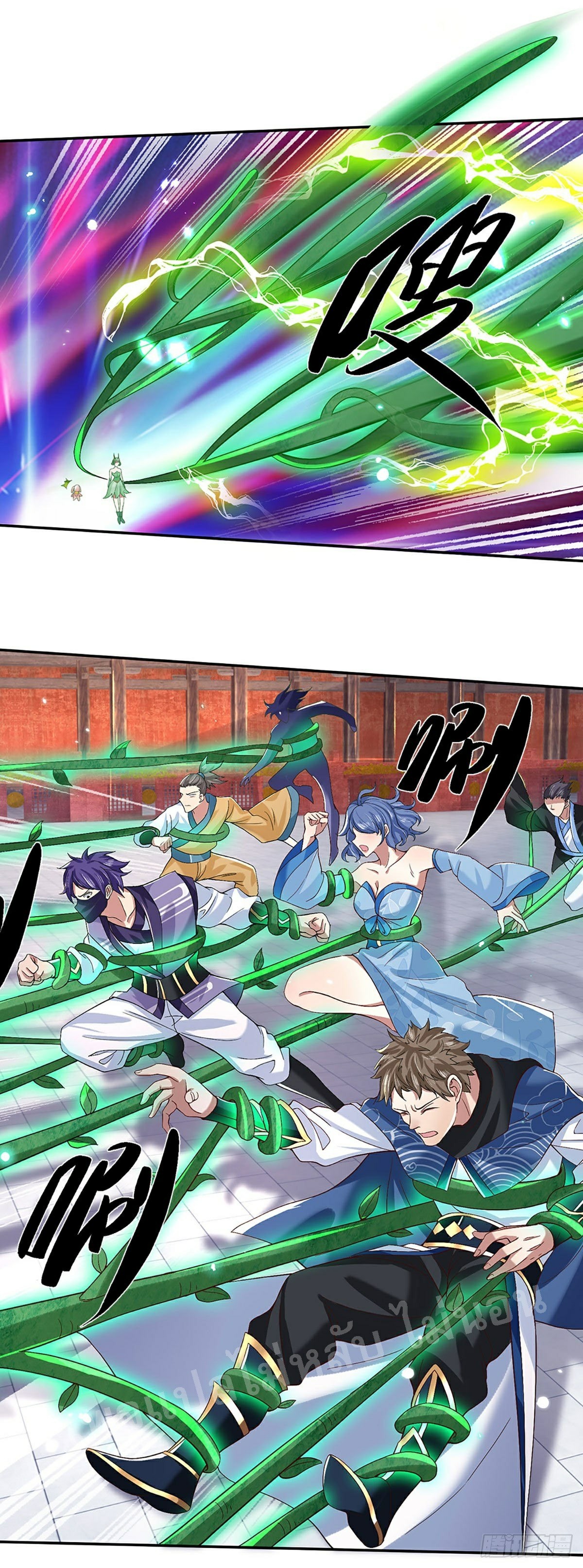 ราชันย์เทพยุทธ์มังกรผงาดฟ้า ตอนที่ 59 หน้า 6