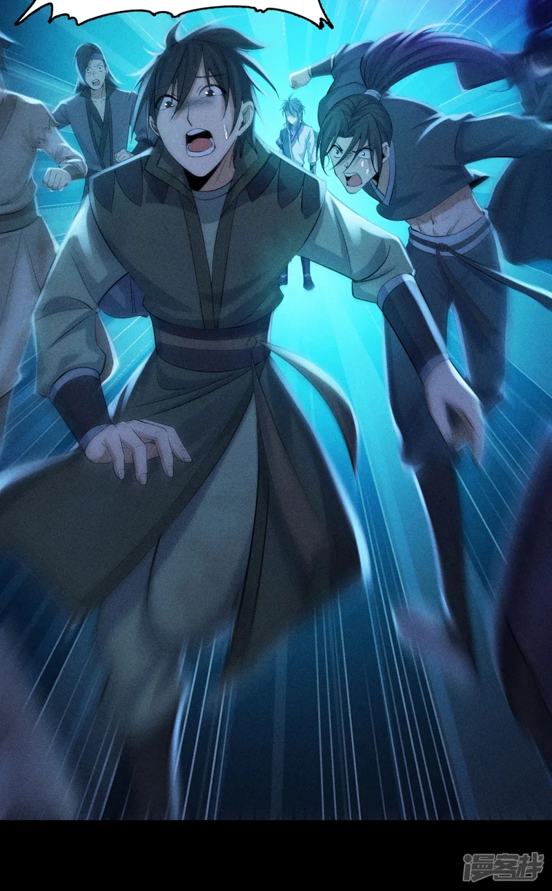 ราชันย์สุดขอบสวรรค์ ตอนที่ 6 หน้า 8