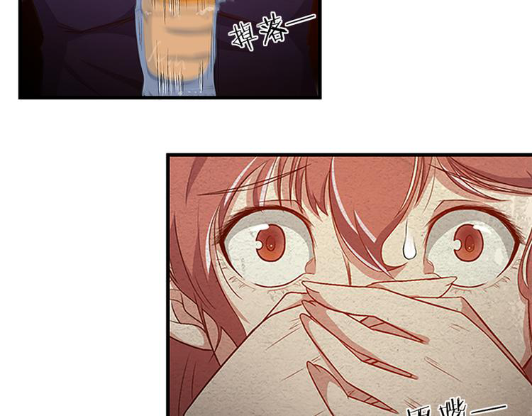 The Wolf Master in the Apocalypse ปรมาจารย์หมาป่า ในวันโลกาวินาศ ตอนที่ 10 หน้า 33