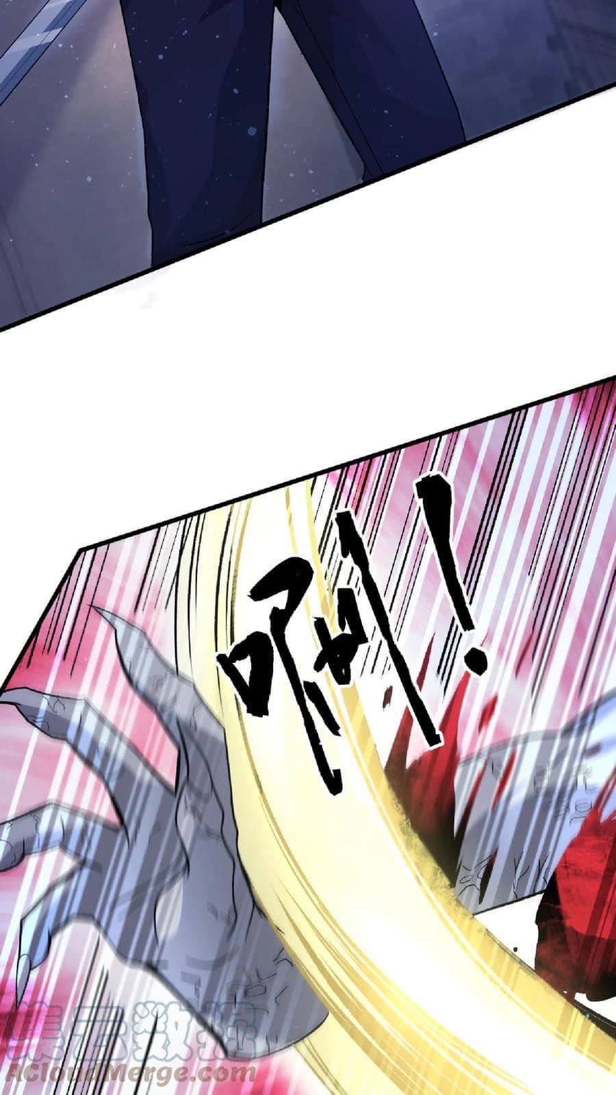 ระบบดร็อปของสุดเทพ x99999 ตอนที่ 14 หน้า 29