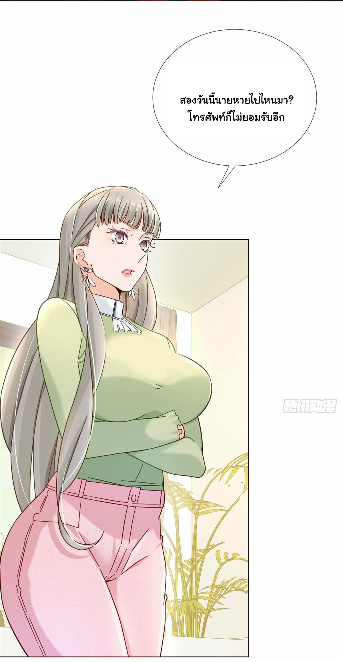 The new best all-rounder  ผู้แข็งแกร่งรอบด้าน ตอนที่ 3 หน้า 4