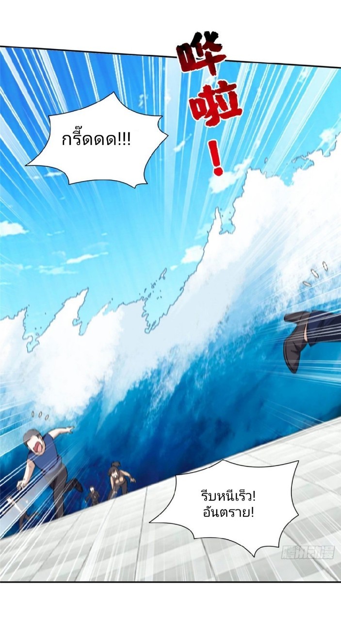 การเกิดใหม่ของพระเจ้ากับระบบผลาญเงินสุดกาว ตอนที่ 74 หน้า 9