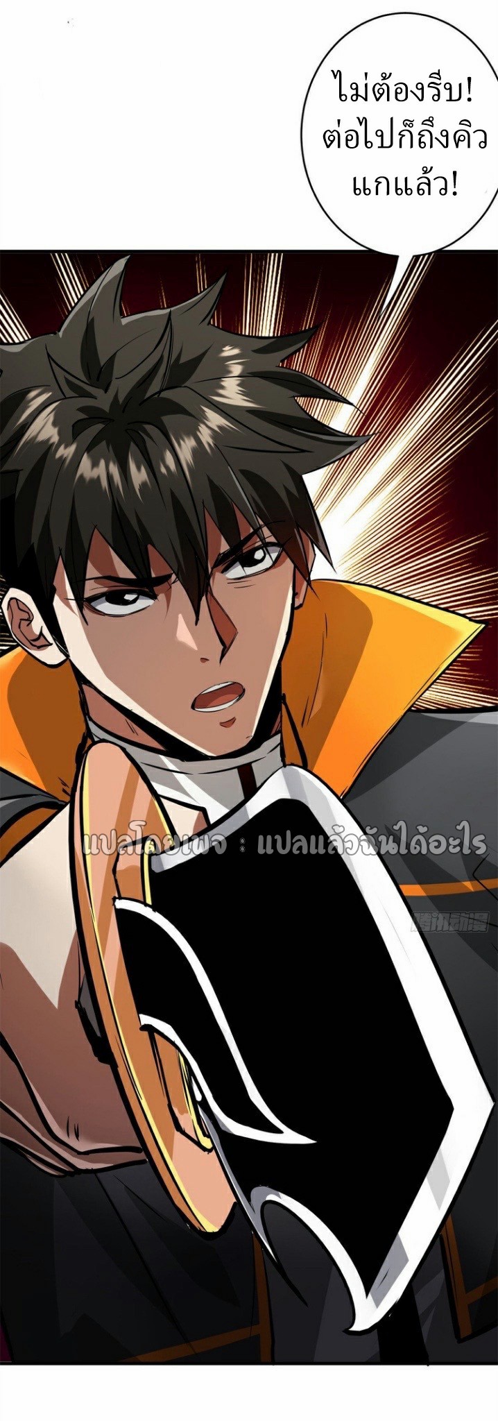 รูเล็ตเวิลด์ สุ่มไอเทมเอาชีวิตรอด ตอนที่ 188 หน้า 44