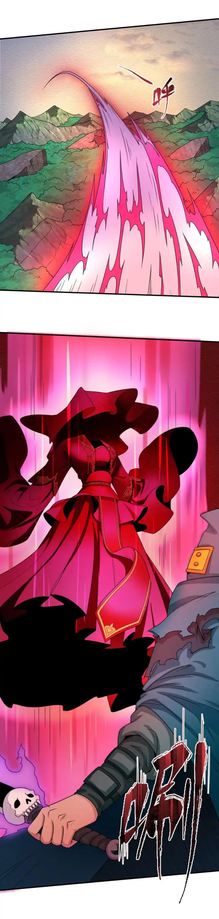 Junior Brother Demon Sovereign is too devoted ตอนที่ 110 หน้า 23