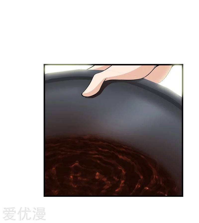 Metropolitan Reverence ตอนที่ 7 หน้า 10