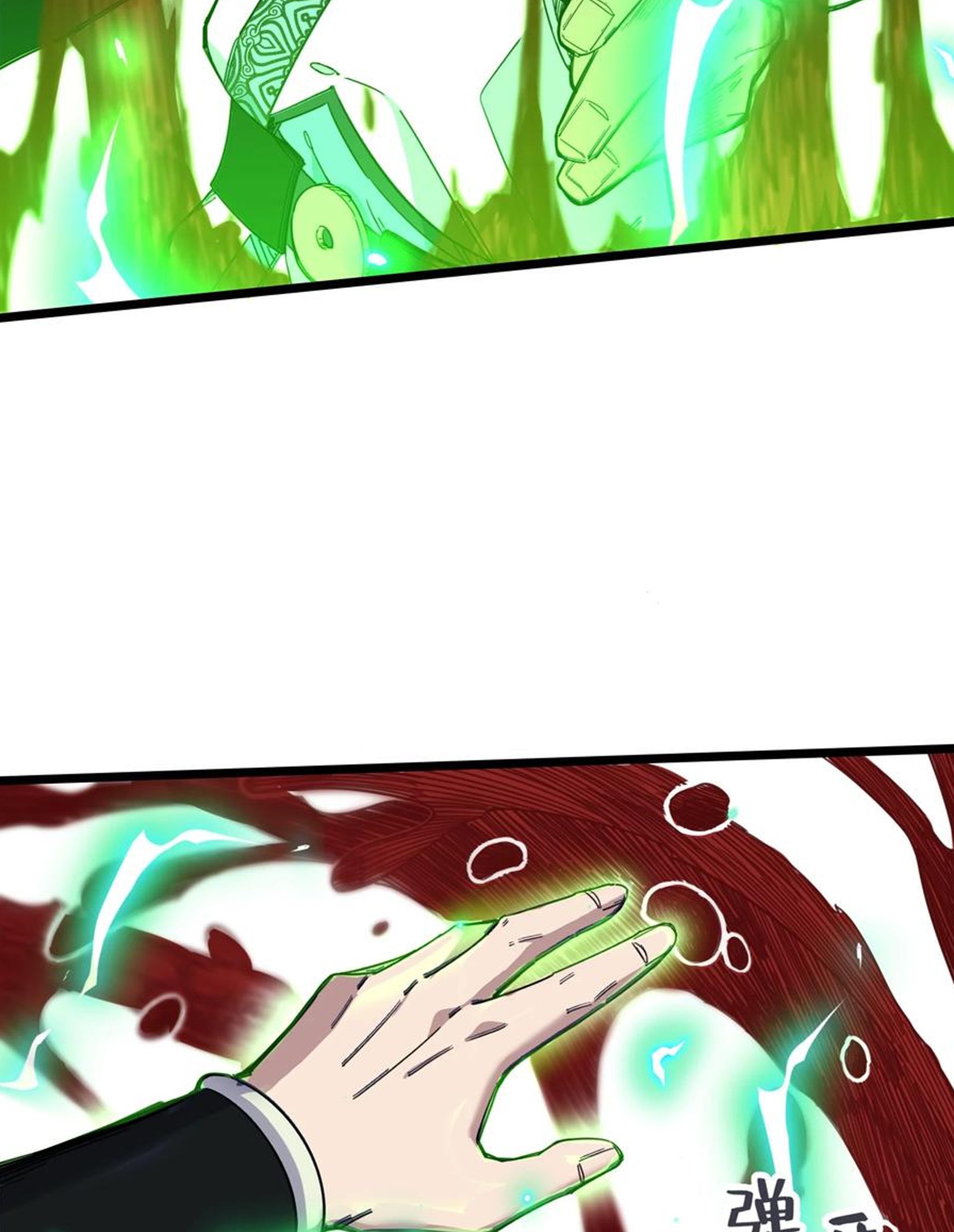 (ชนจีน) แกล้งเป็น NPC "หลอก" คนที่ "มาจากต่างโลก" ให้พัตนานิกายให้ No.1 !!? ตอนที่ 4 หน้า 56