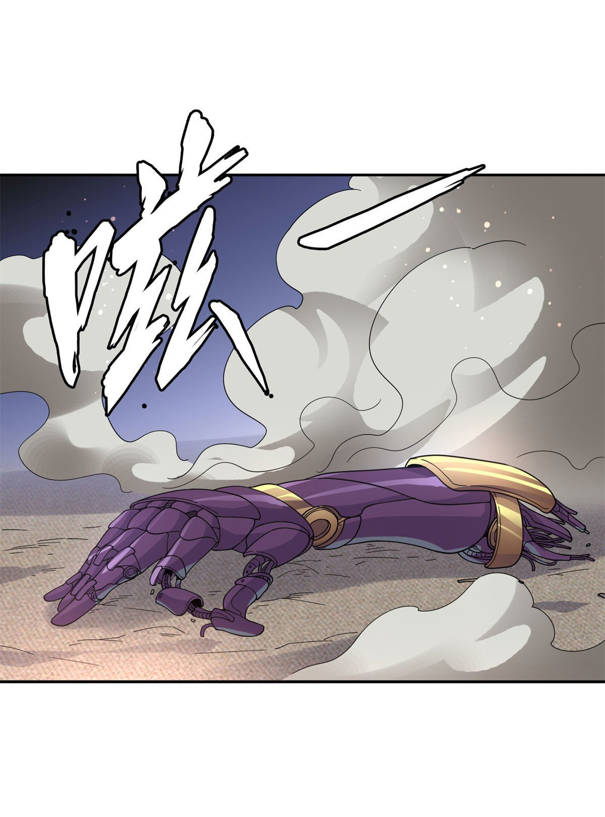 การเกิดใหม่ของพระเจ้ากับระบบผลาญเงินสุดกาว ตอนที่ 46 หน้า 30