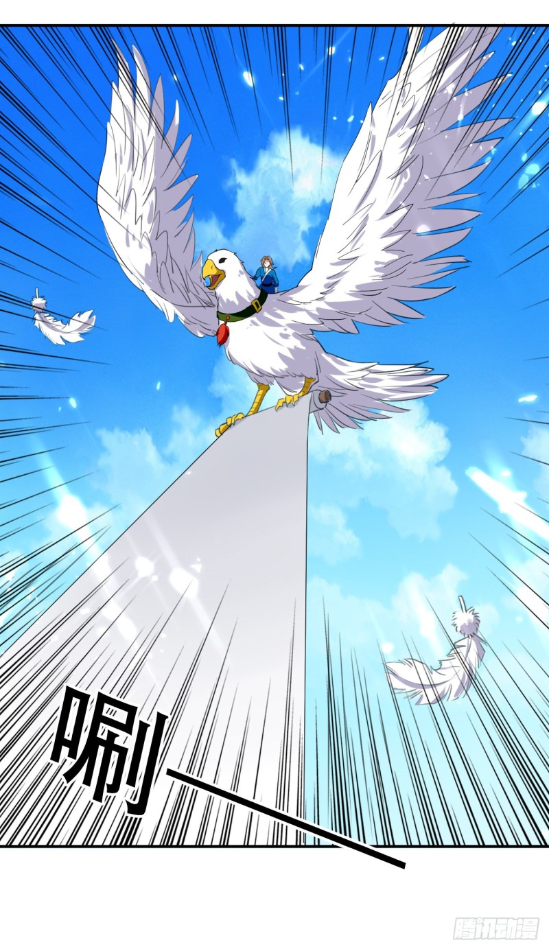 The ultimate son-in-law from different world ตอนที่ 39 หน้า 10