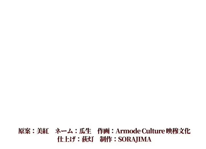 การกลับมาของบรรพชนรุ่นแรก: จอมยุทธ์ผู้แข็งแกร่งที่สุดกลับชาติมาเกิดเป็นทายาทในอีกพันปีต่อมา ตอนที่ 1 หน้า 12