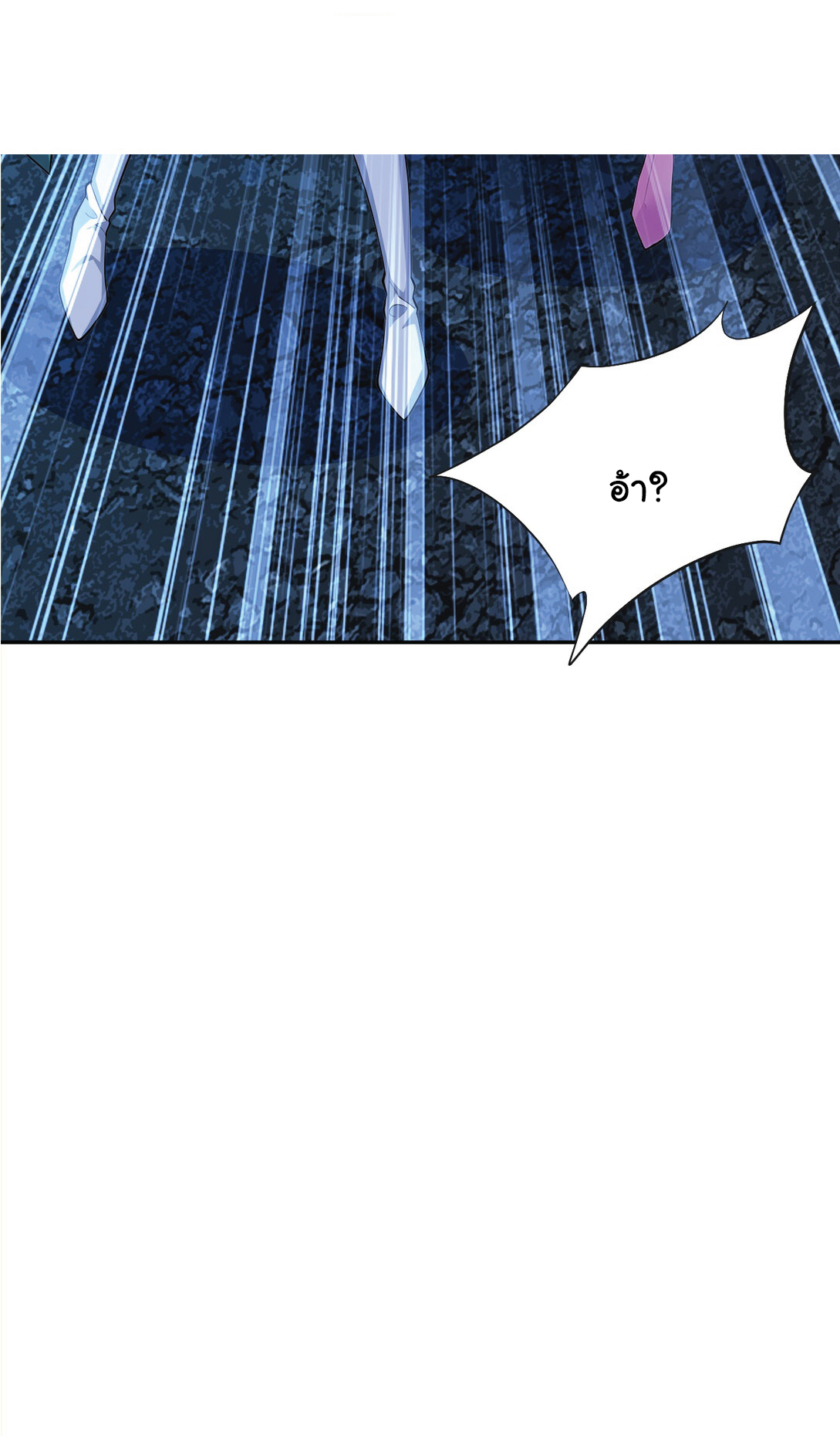 I Get Stronger Just by Lying down while My Apprentice Cultivates ตอนที่ 22 หน้า 72