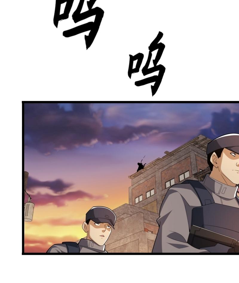 THE FIRST ORDER ตอนที่ 207 หน้า 93