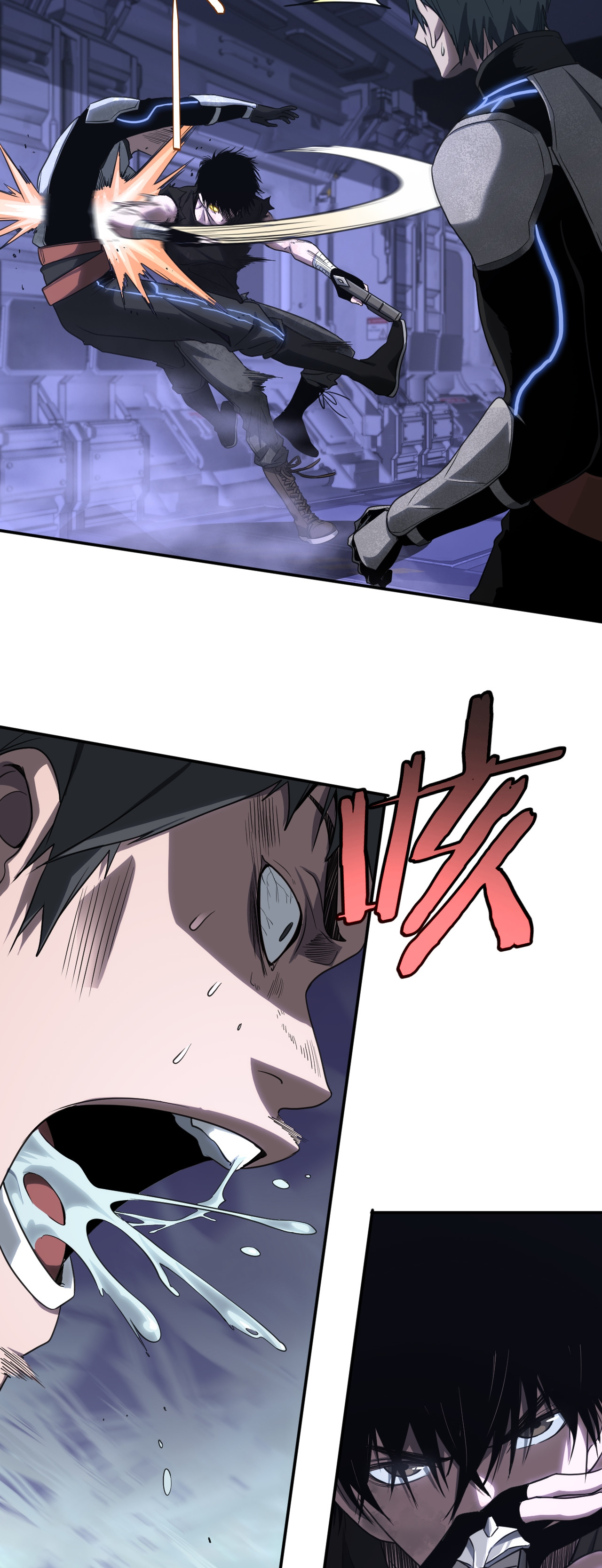 ระบบดาบพระเจ้าวันสิ้นโลก Doomsday Sword God ตอนที่ 1 หน้า 75