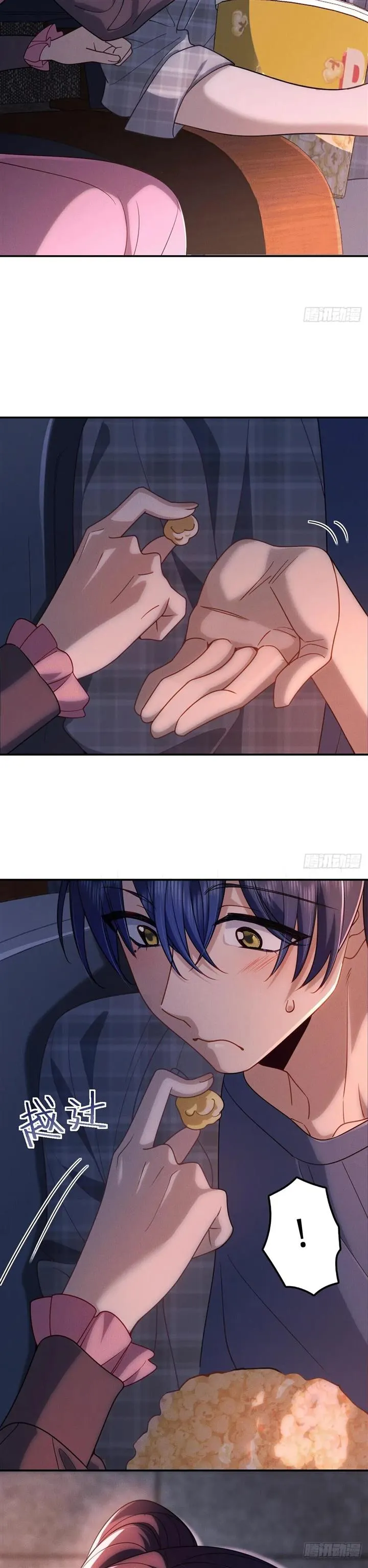 Please Behave, My Wife ตอนที่ 8 หน้า 4