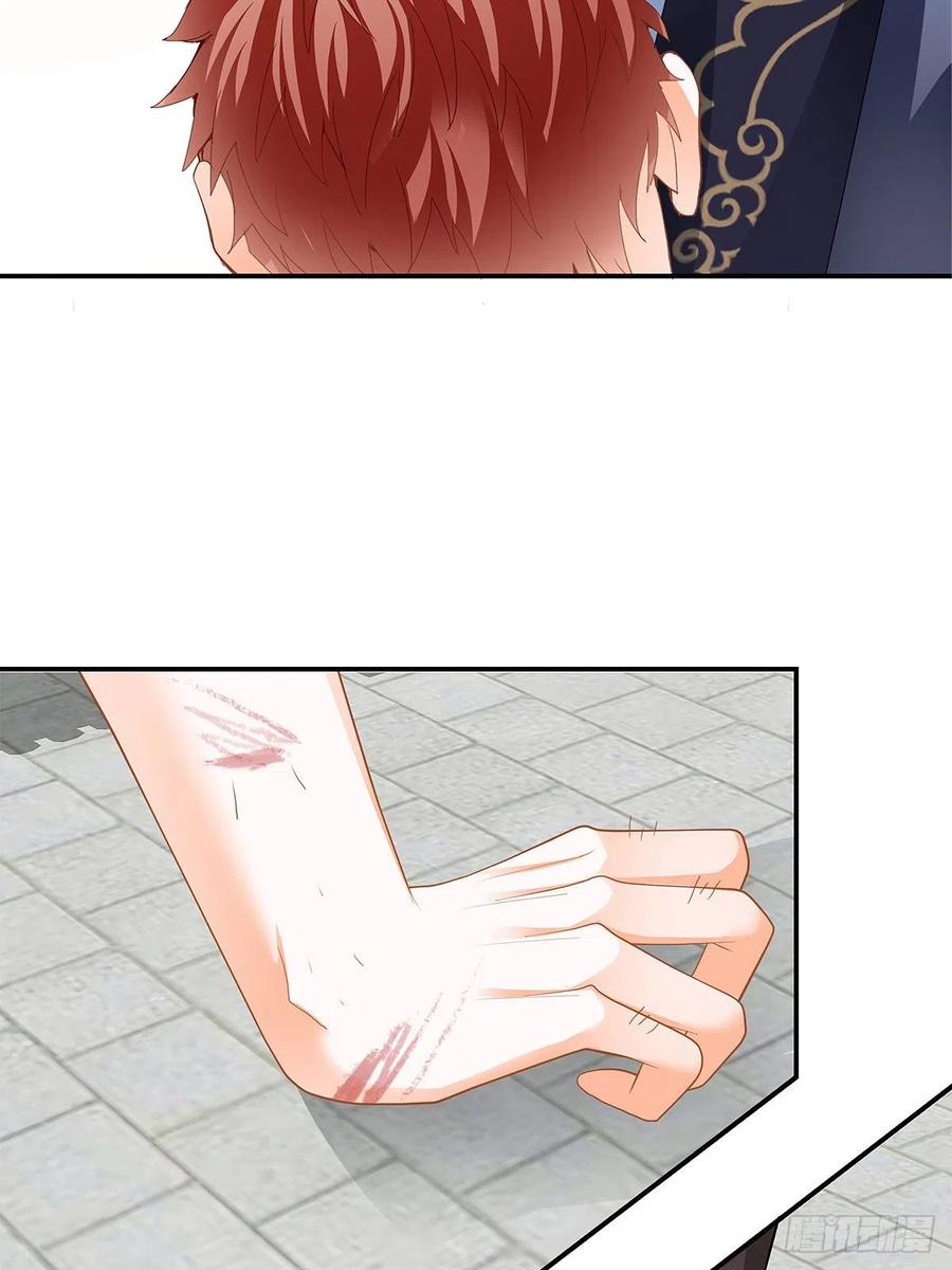 Nine Stars Overlord Body ตอนที่ 19 หน้า 41