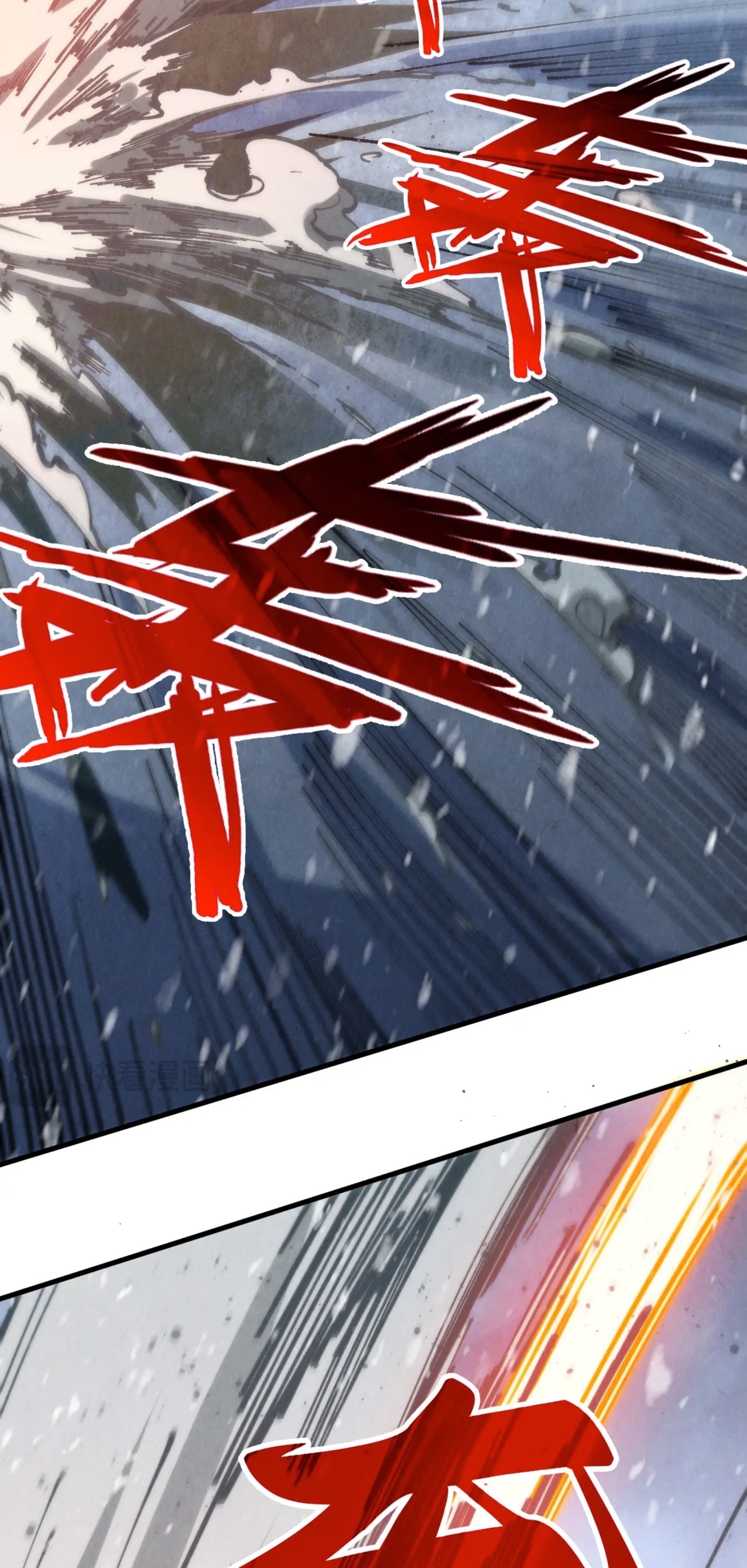 มหาเทพนิรันดร์กาล ตอนที่ 241 หน้า 59