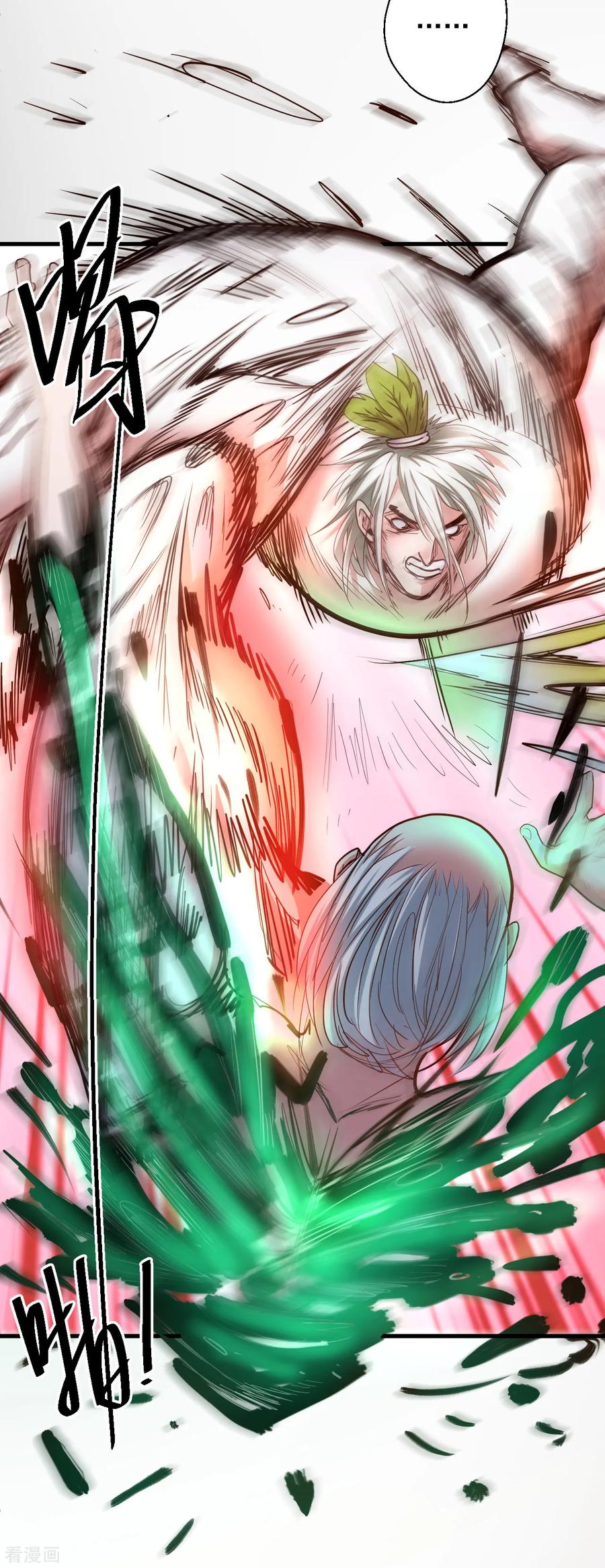 The Strongest Golden Kidney System ตอนที่ 66 หน้า 11