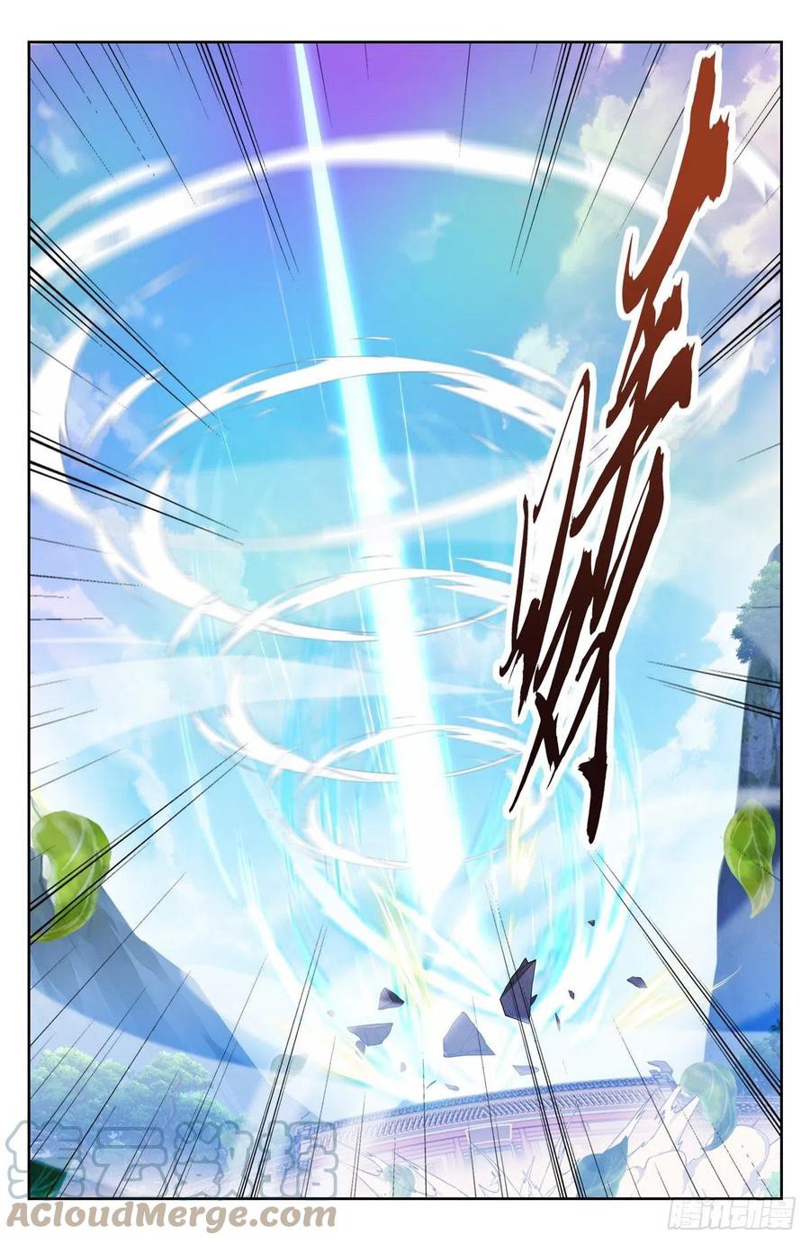 ผู้พิทักษ์รัตติกาล ตอนที่ 60 หน้า 45