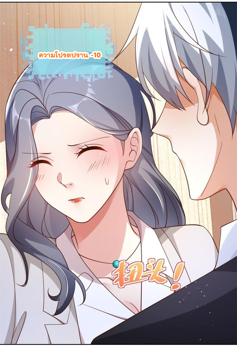 Arch villain วายร้ายระดับเทพ ตอนที่ 54 หน้า 38