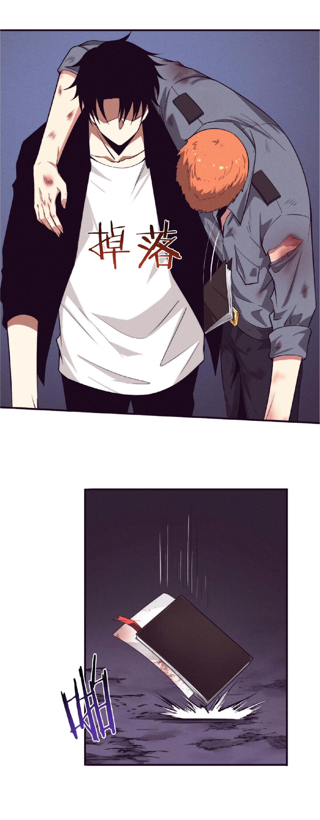 the frenzy of evolution การวิวัฒนาการที่บ้าคลั่ง ตอนที่ 94 หน้า 40