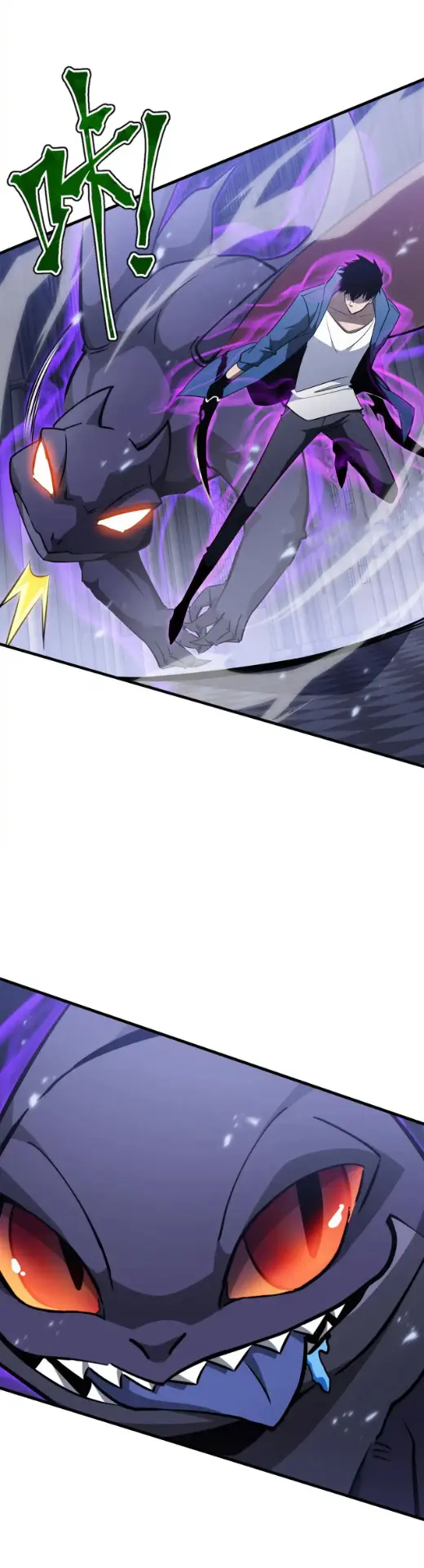 My Shadow Can Evolve Infinitely - เงาของฉันวิวัฒนาการได้ไม่สิ้นสุด! ตอนที่ 29 หน้า 12
