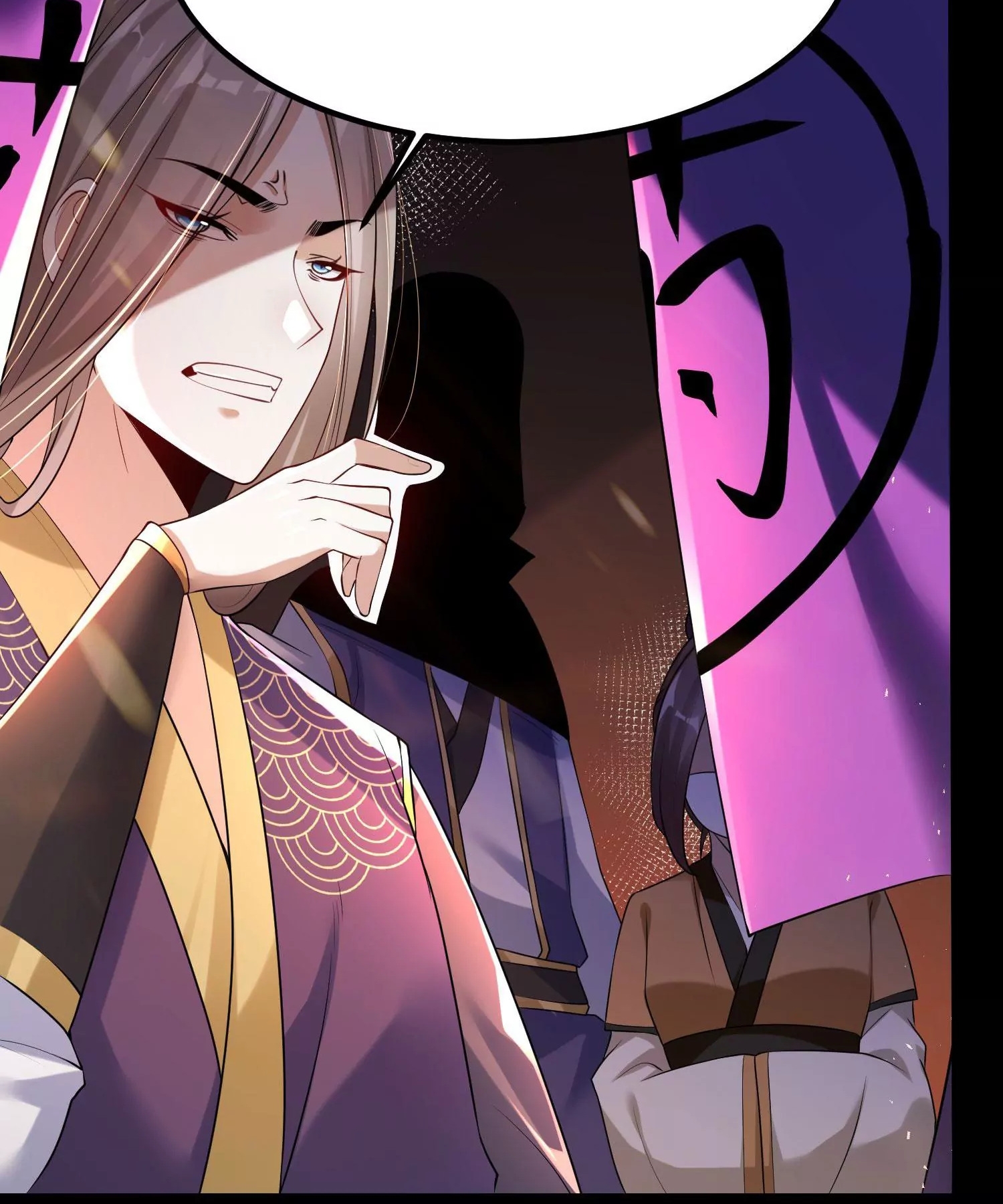 ท้าทายดินแดนพระเจ้า ตอนที่ 12 หน้า 108