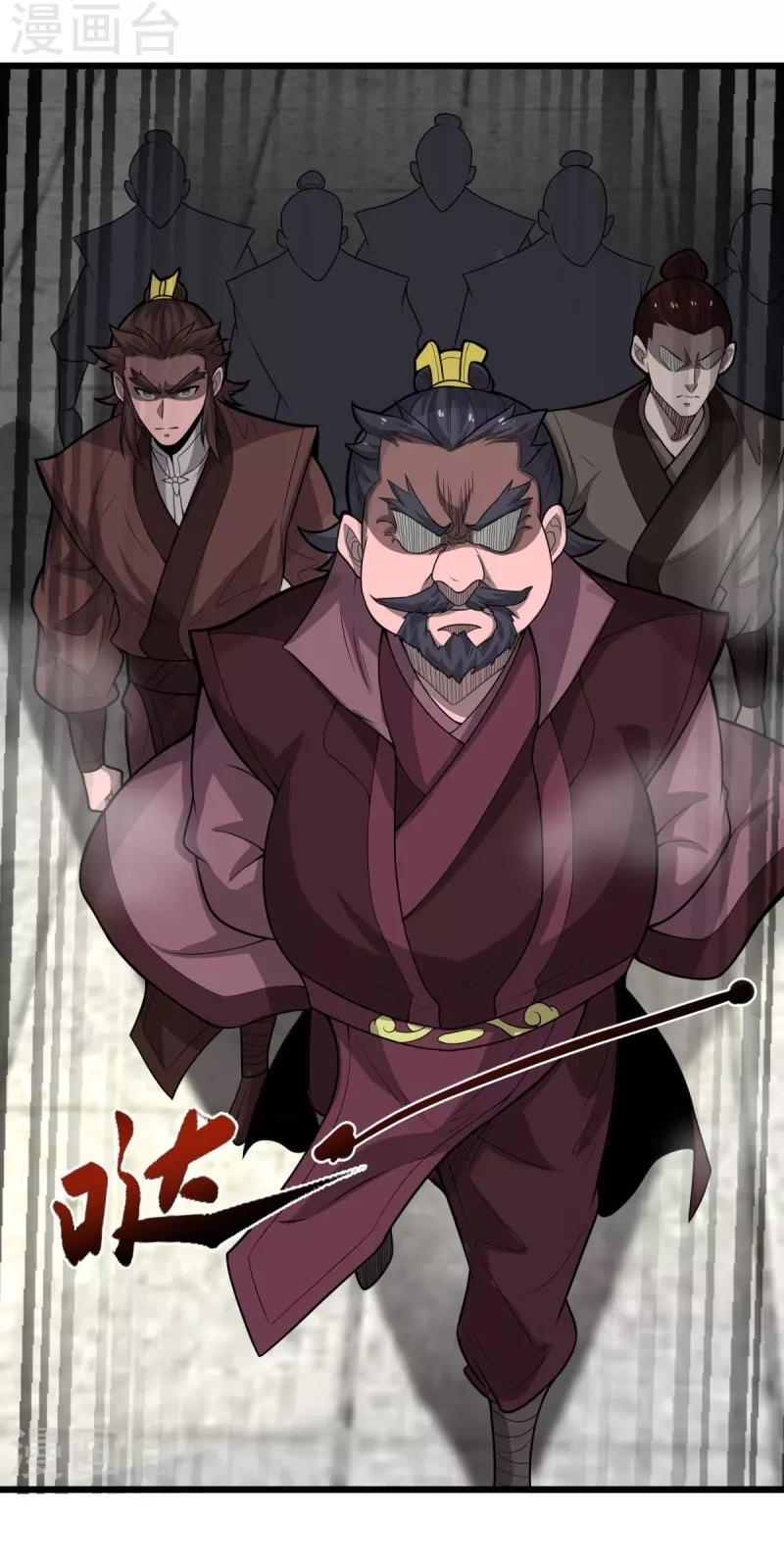 Ultimate Sovereign ยอดราชันย์แห่งใต้หล้า ตอนที่ 5 หน้า 4