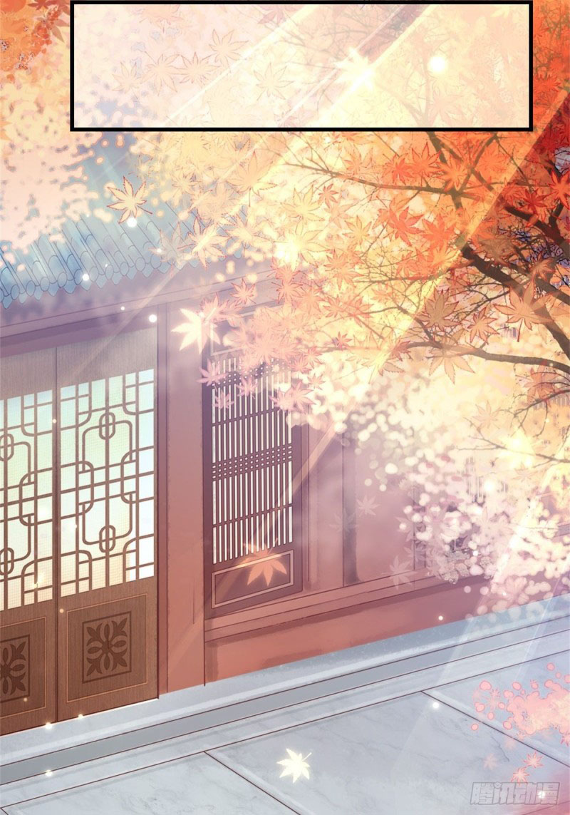 ระบบเปลี่ยนชะตายัยตัวร้าย ตอนที่ 9 หน้า 31