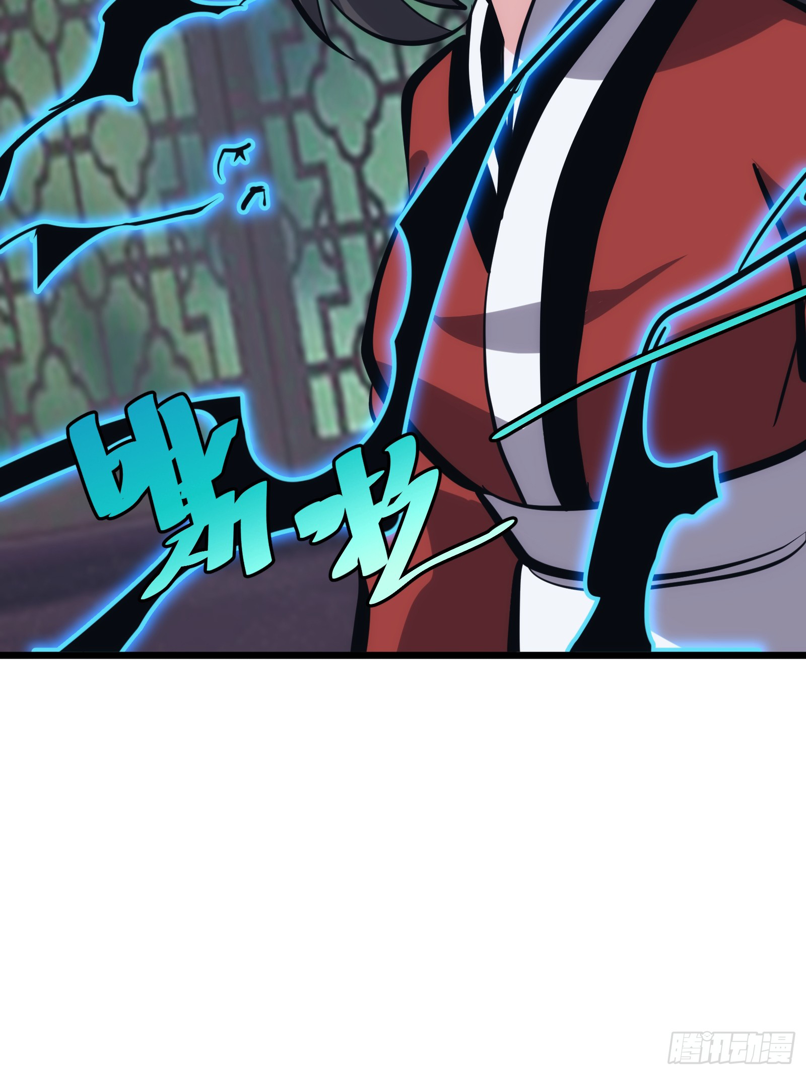 บังคับใจตัวเองก็ไร้เทียมทานได้ ตอนที่ 39 หน้า 20