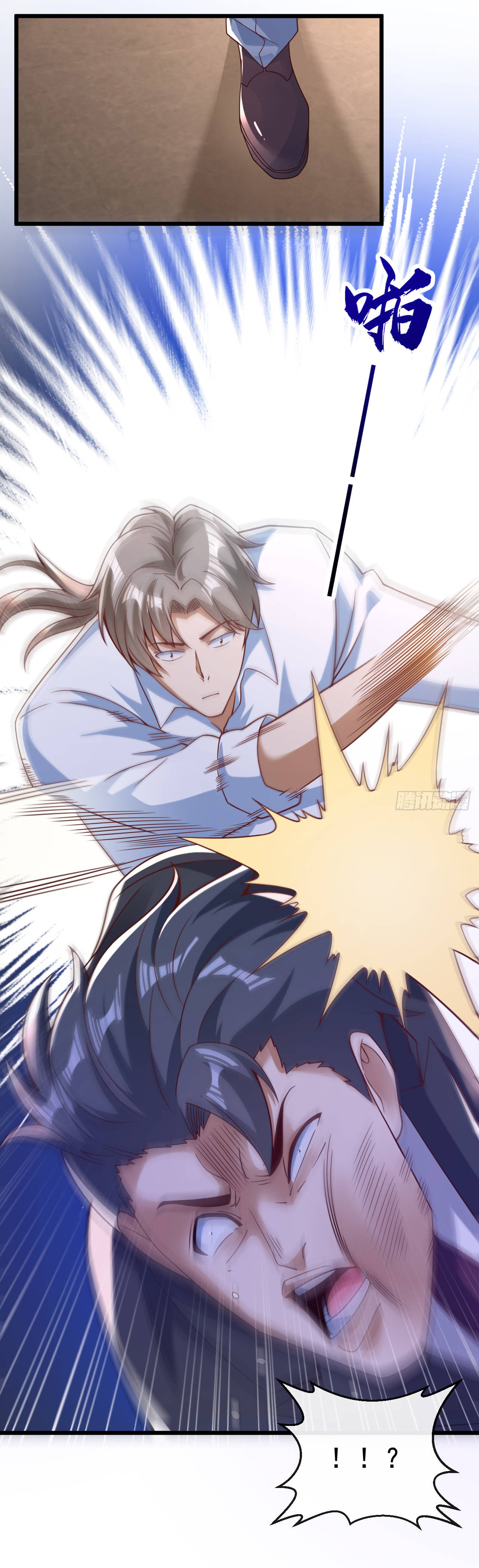 Chu Chen, the trash son-in-law ตอนที่ 32 หน้า 25