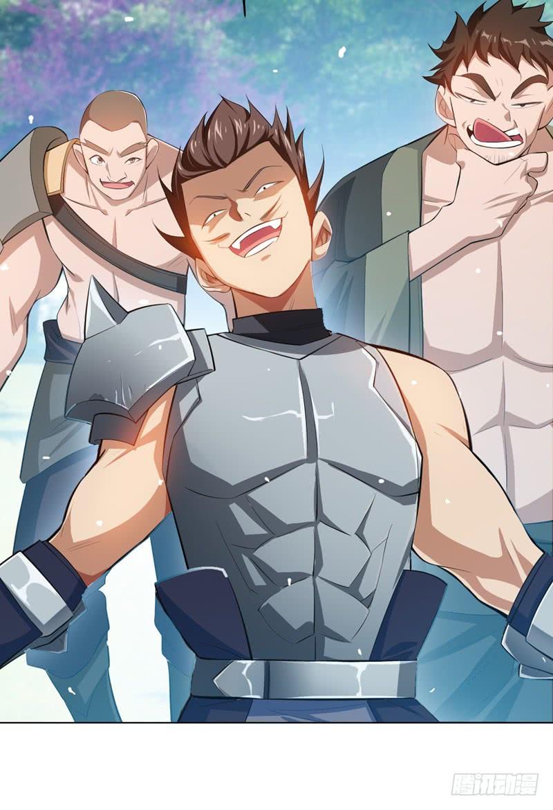 Wu ni ตอนที่ 24 หน้า 25