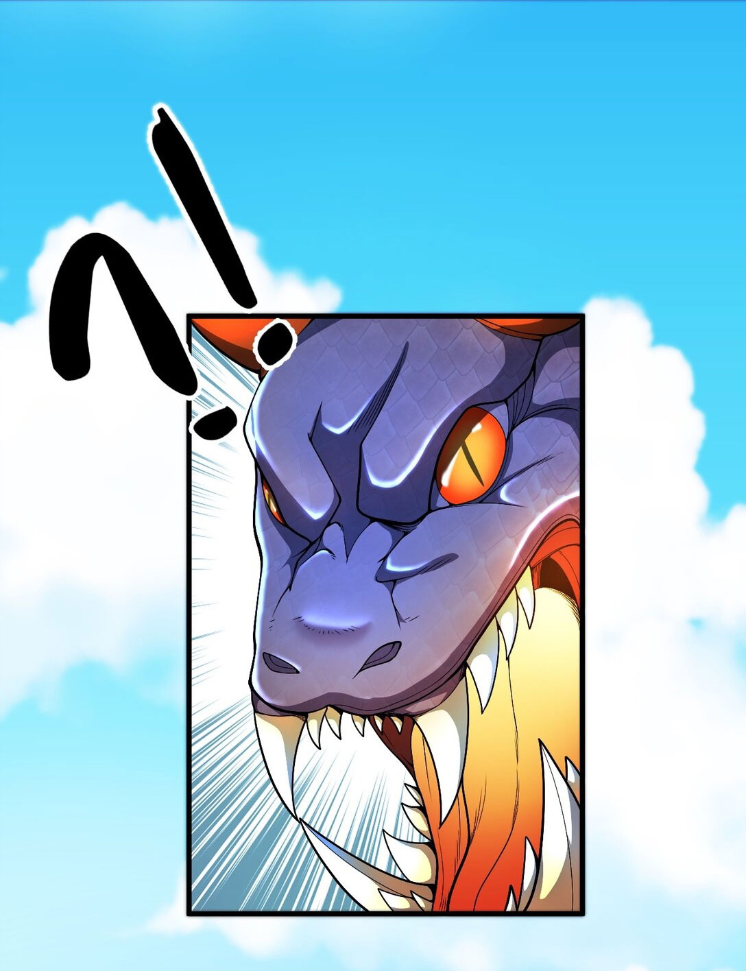 ด้วยโลกแห่งการฝึกตน เหล่าเซียนจึงอยู่ยงคงกระพันในใต้หล้า ตอนที่ 1 หน้า 59