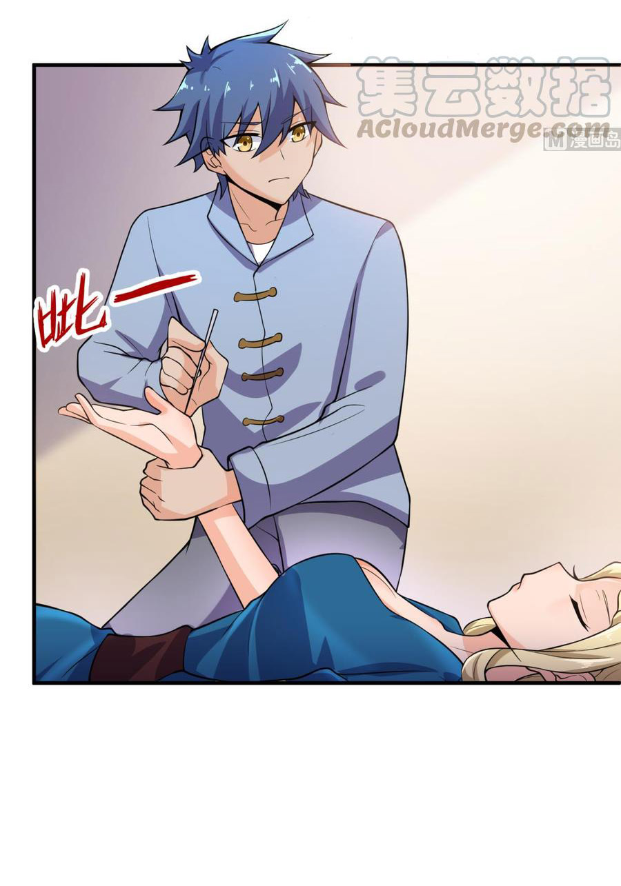 เทพเซียนหมอ ของยัยเทพธิดา ตอนที่ 113 หน้า 6