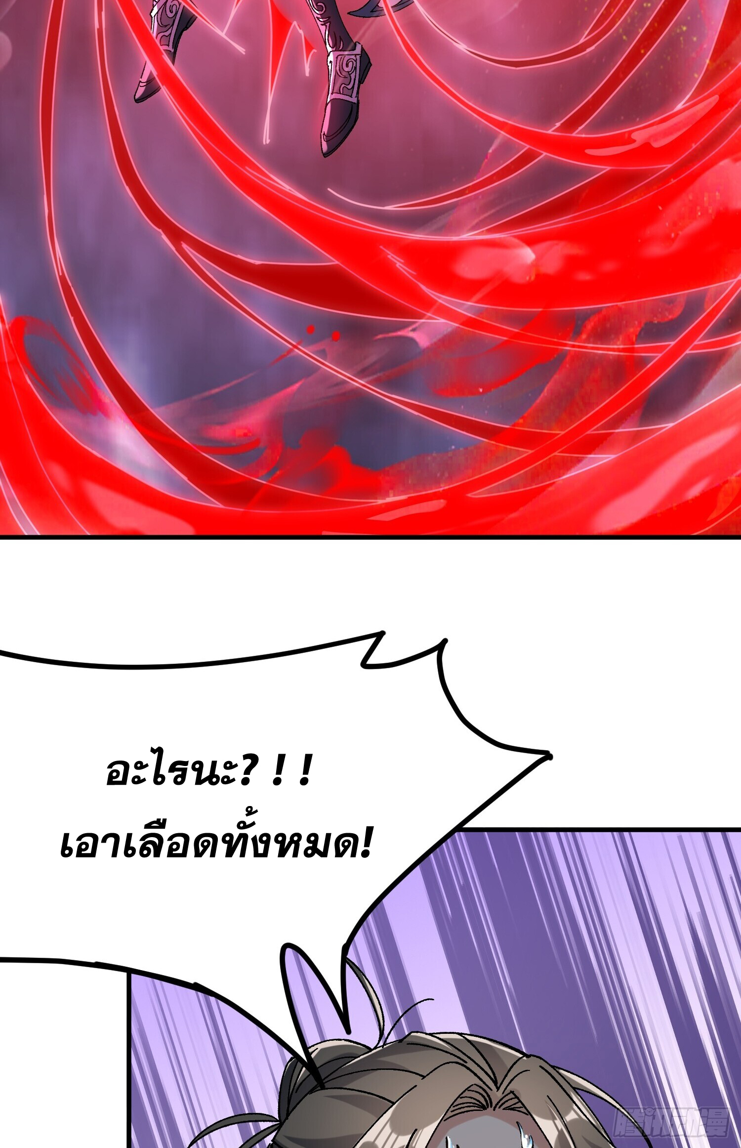 ข้าอ่อนแอมากขนาดต้องอาศัยศิษย์รักในการมีชีวิตรอด ตอนที่ 1 หน้า 28