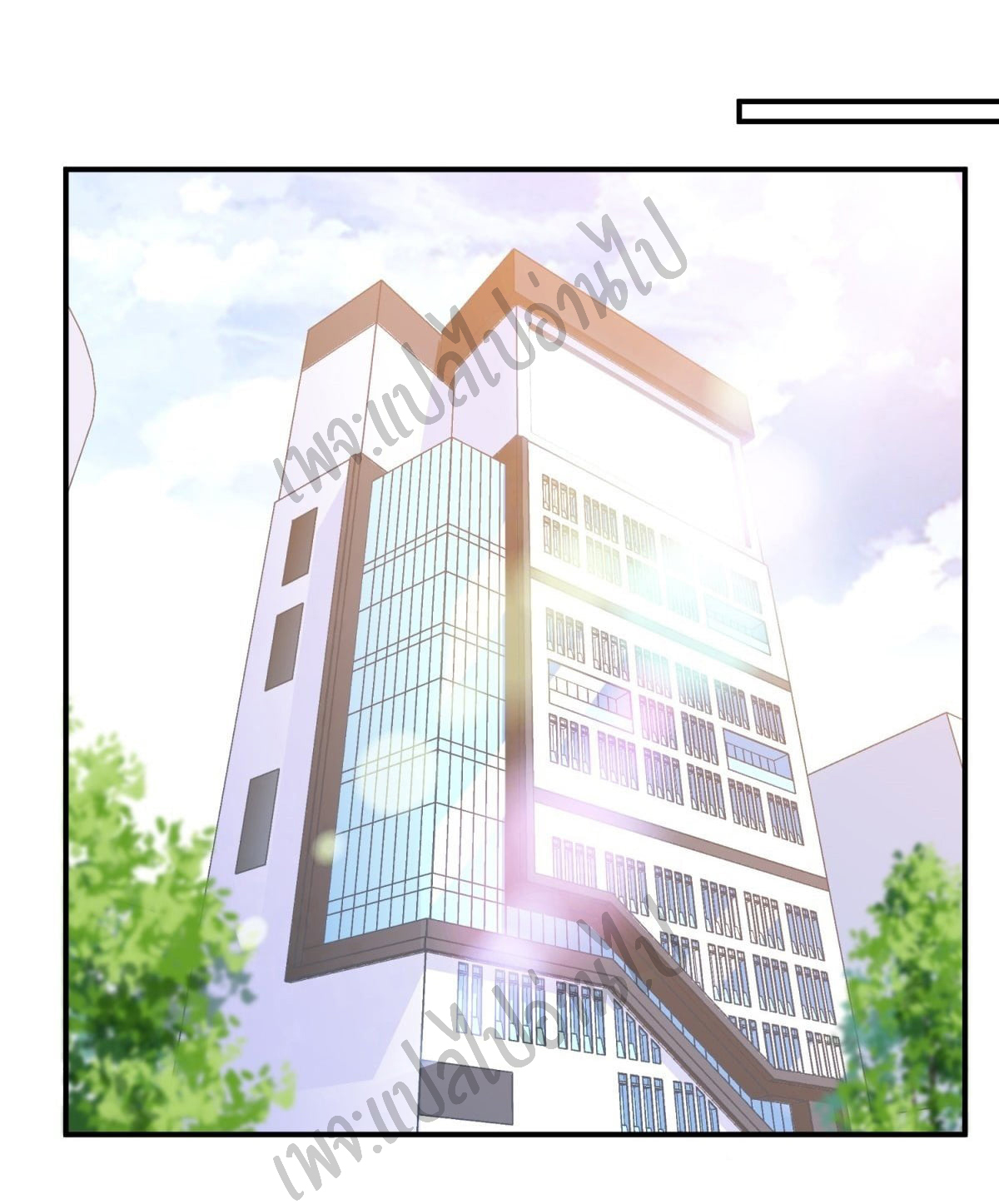 ฉันนี่แหละ "หานซานเฉียน" ตอนที่ 24 หน้า 18